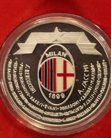 Official AC Milan Celebratory Intercontinental Medal, 1989