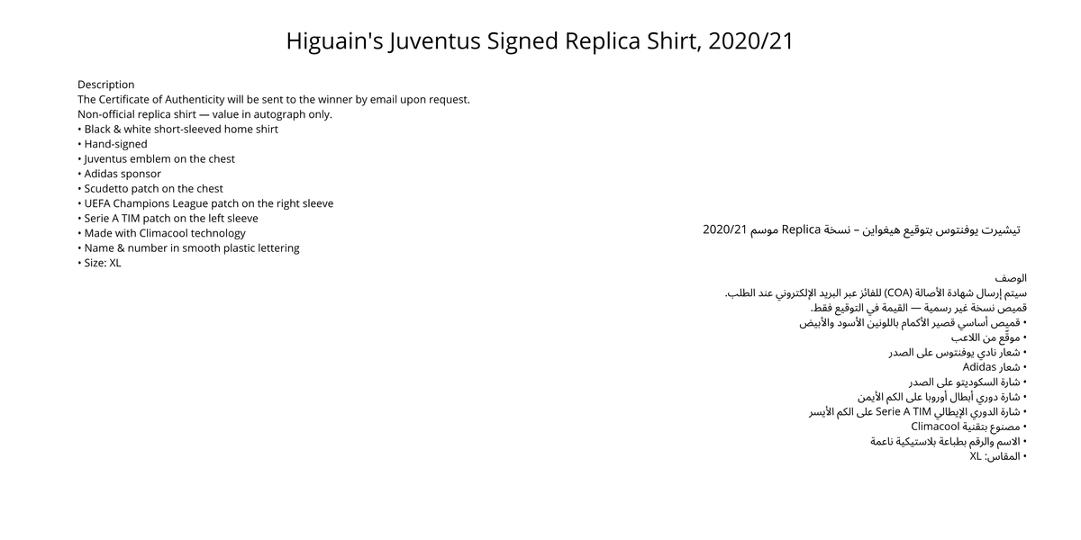 Higuain Signed Juventus Shirt 2020/21, additional view