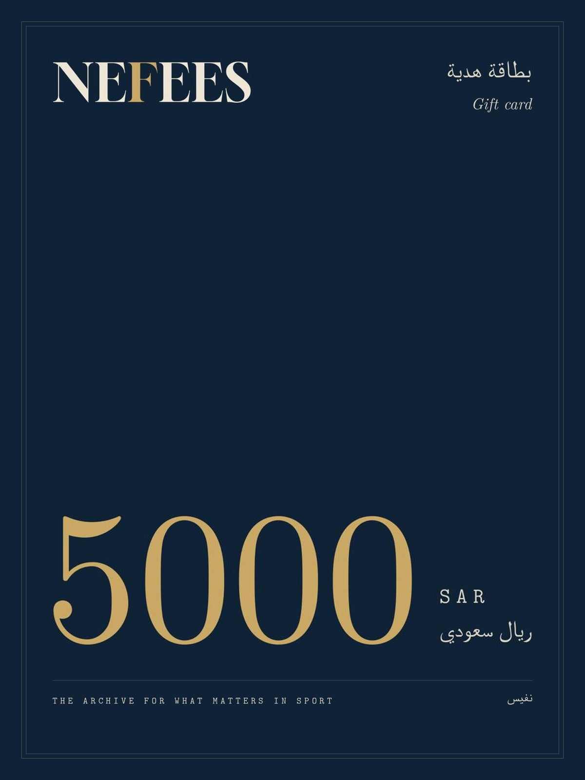 Gift Card
