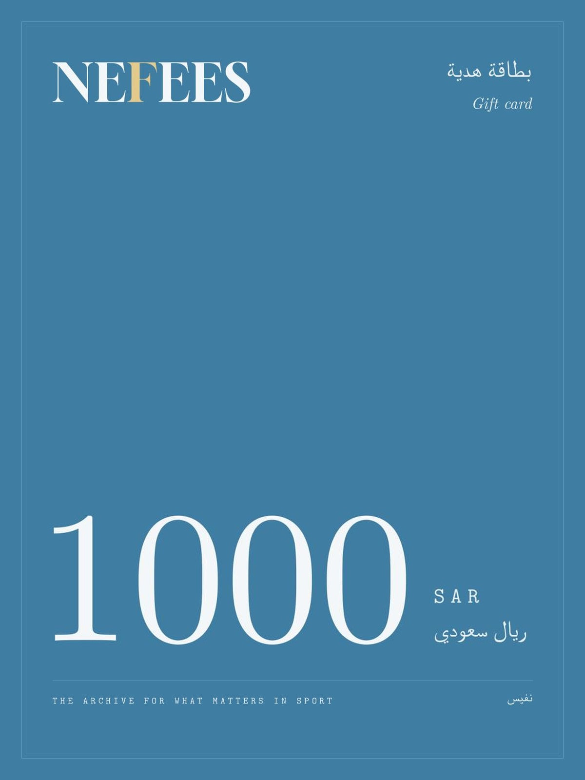 Gift Card
