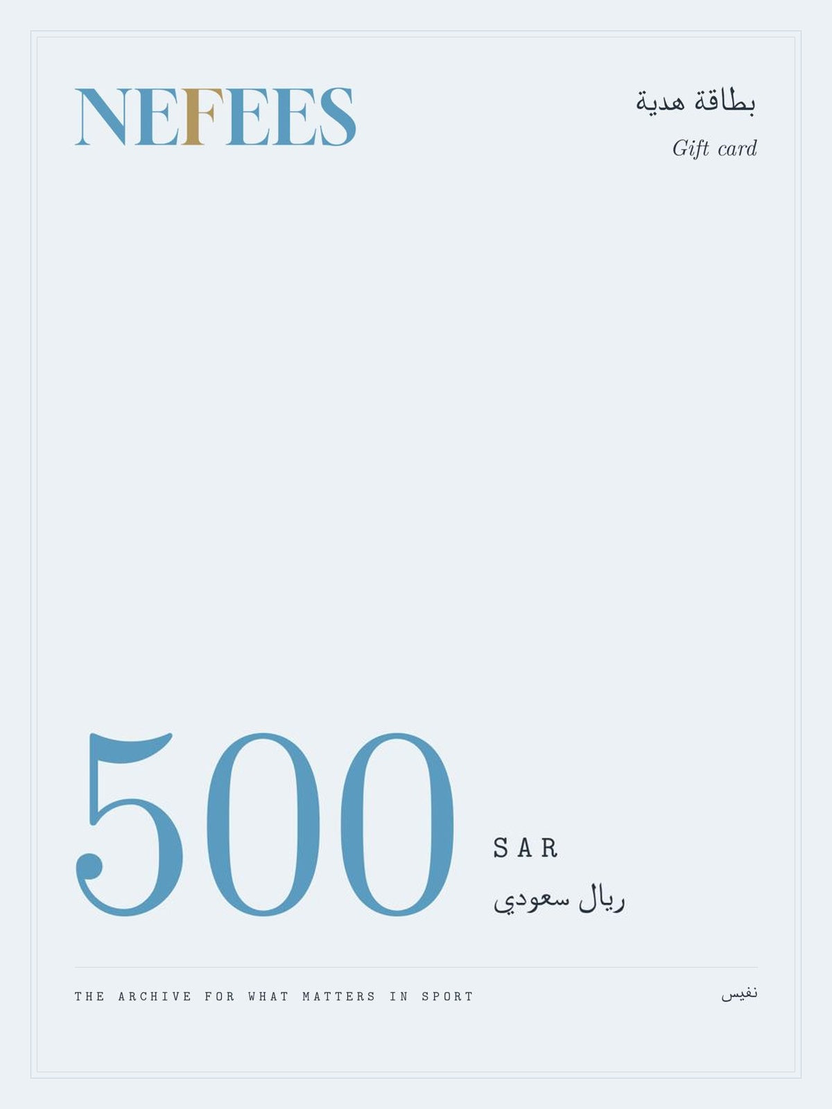 Gift Card